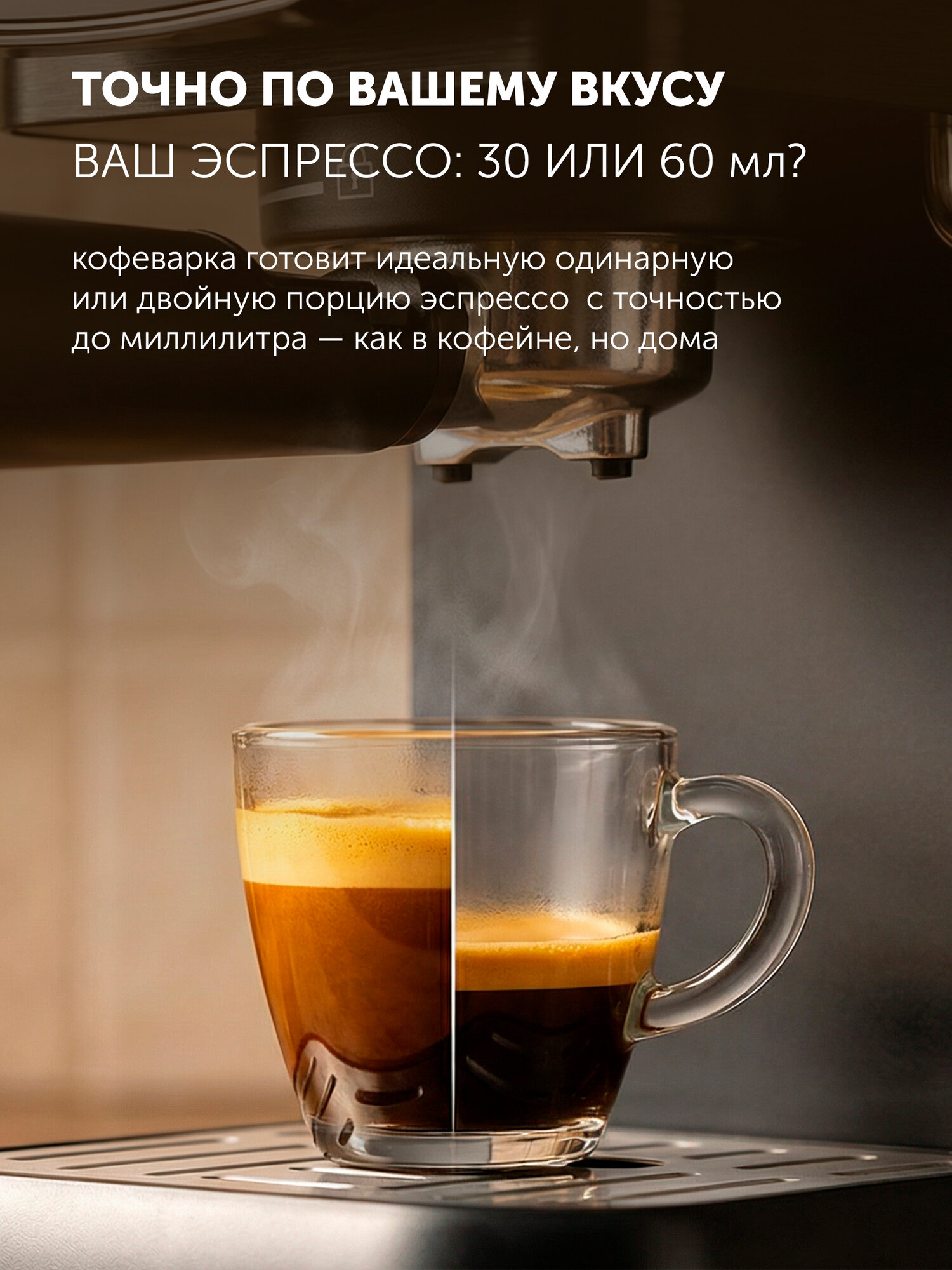 Кофеварка рожковая c капучинатором POLARIS PCM 1551E Adore Crema, итальянская помпа 19 бар — фото 1