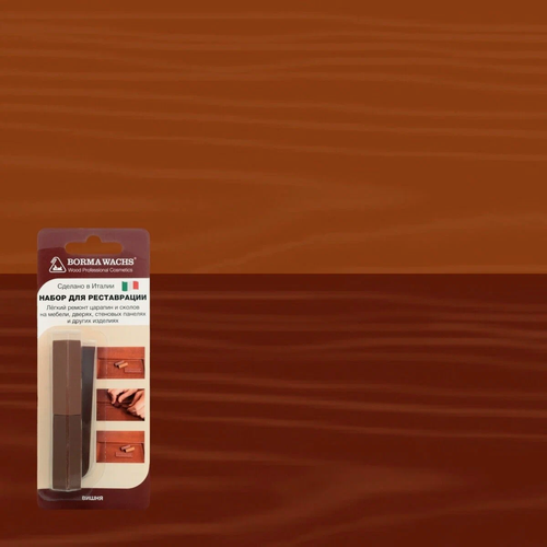 Изображение товара Набор для реставрации BORMA WACHS (два мягких воска+шпатель), легкий ремонт царапин, сколов на мебели, для древесины, шпона, пленок. Цвет вишня 1шт.