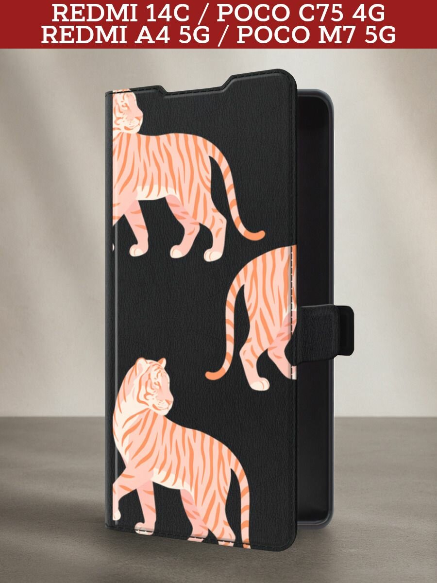 Чехол-книжка на Xiaomi Redmi 14C/Poco C75 4G/Redmi A4 5G/Poco M7 5G / Сяоми Редми 14C с принтом Три тигра 2, черный