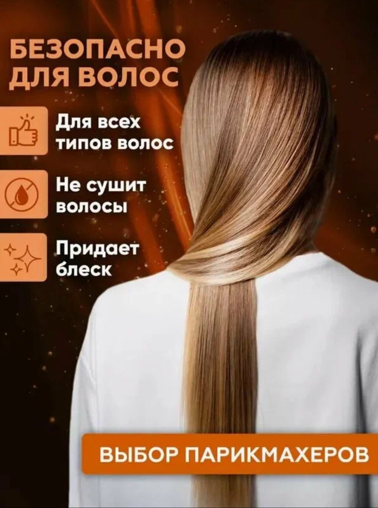 Профессиональный выпрямитель для волос CRONIER, CR-953A. Отличный выбор для подарка! — фото 1