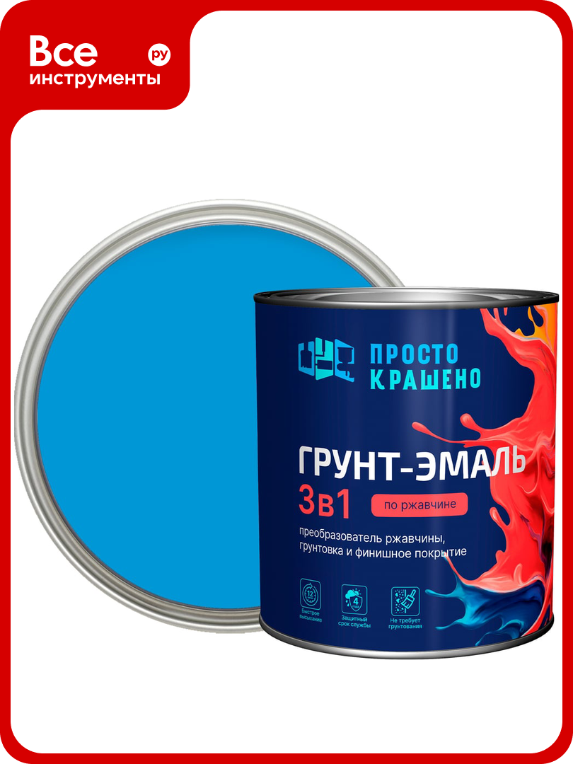 Грунт-эмаль Простокрашено! по ржавчине 3 в 1 голубая 2.7 кг 69692