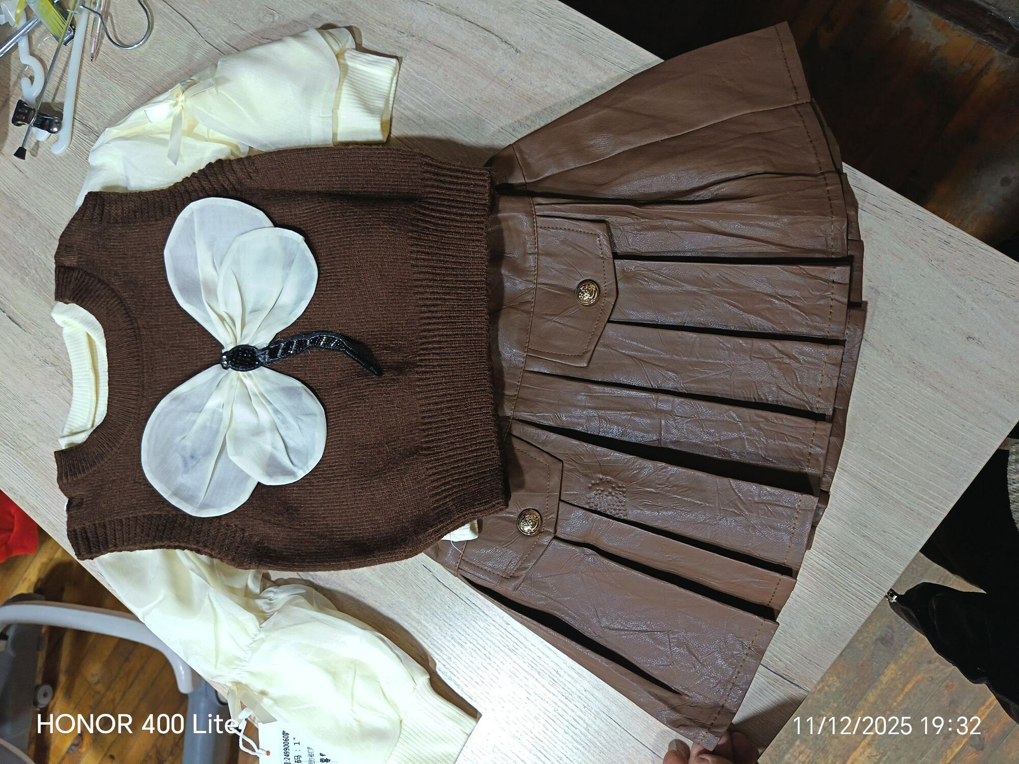 Комплект одежды