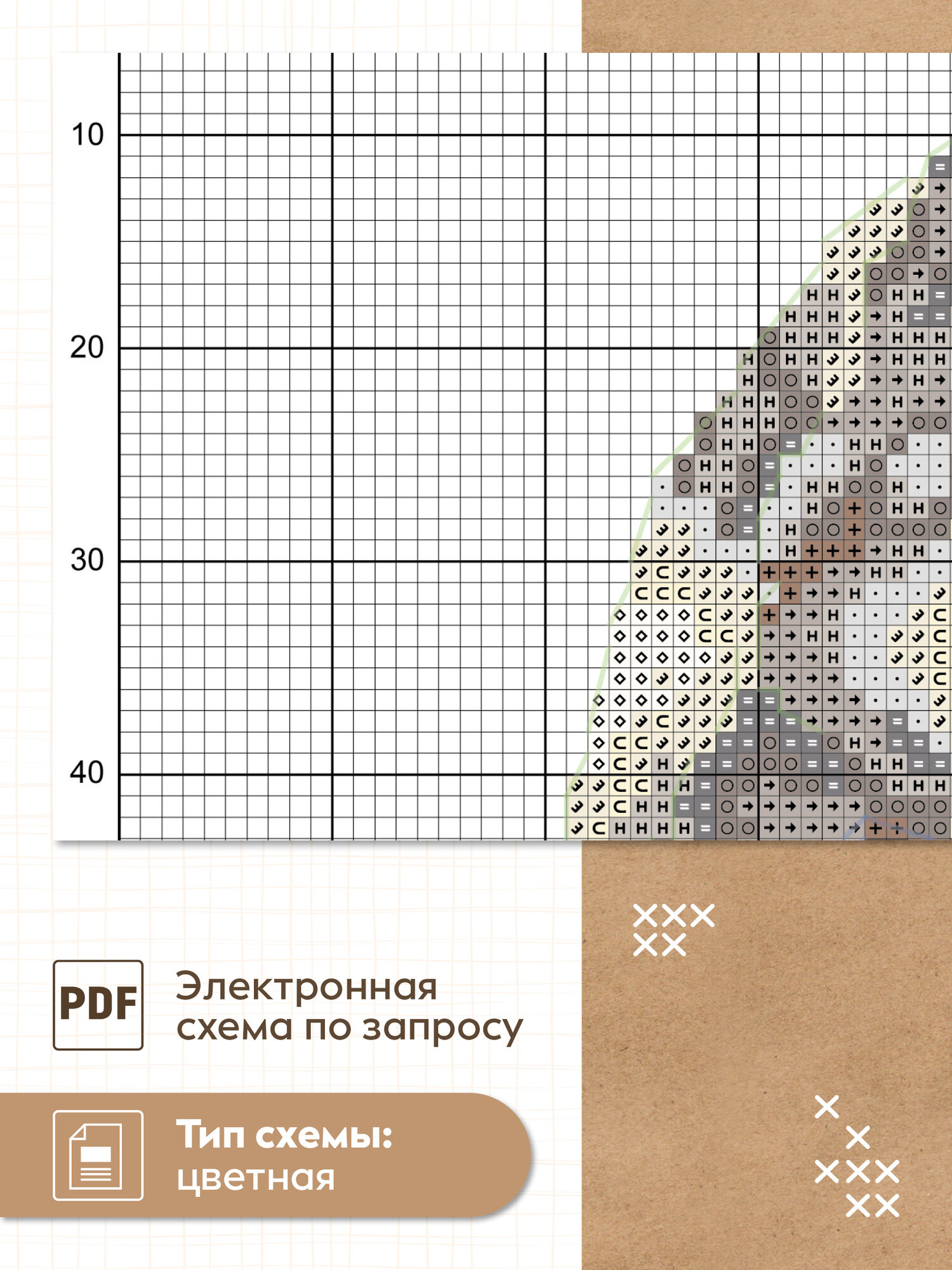 Набор для вышивания Klart 8-526 "На шабаш!" 20 х 20 см — фото 1