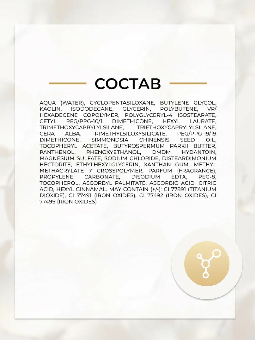 Консилер для лица Eveline WONDER MATCH кремовый №005 Light Porcelain — фото 1