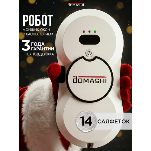 Робот-мойщик стёкол Domashi Ray, для окон, кафеля и зеркал, работа от сети, 14 салфеток
