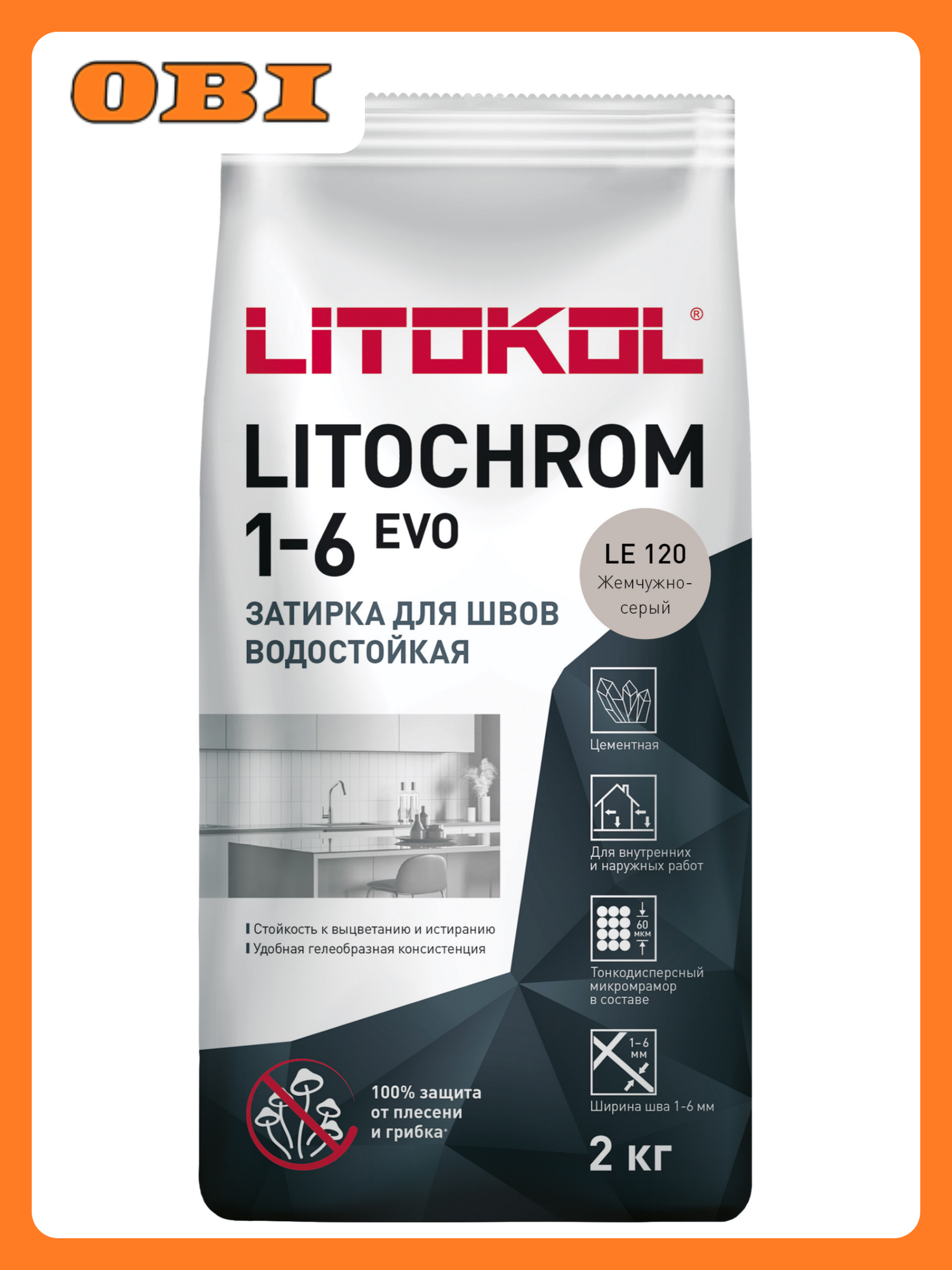 Затирка цементная LITOKOL LITOCHROM 1-6 EVO LE 120 жемчужно-серый 2 кг