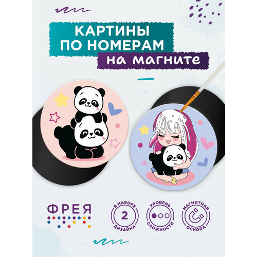 фото Картина по номерам (на магните) "фрея" 9 х 9 см pnbm-014 "любовь к пандам"