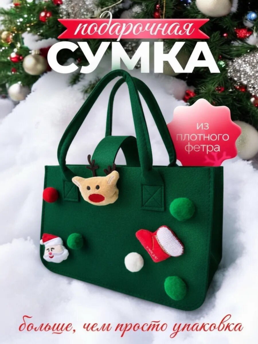 Сумка клатч  модная сумочка для девочки