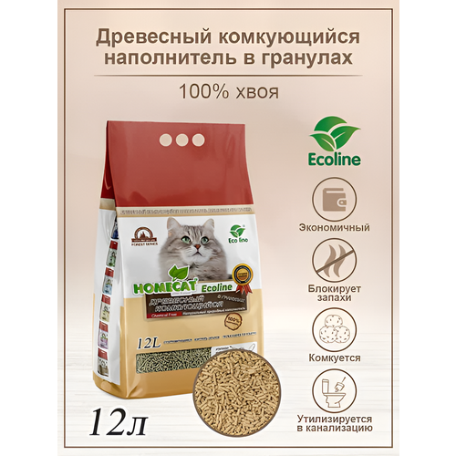 Комкующийся наполнитель Homecat Эколайн древесный, 6л, 2 шт.
