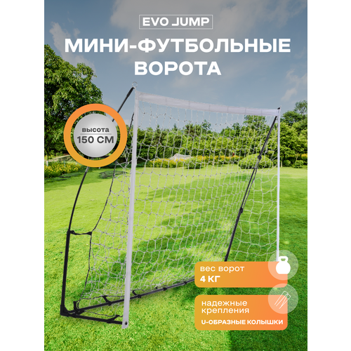 Мини-футбольные ворота EVO JUMP Soccer 86001, переносные, с сумкой, 240x150x75 см.