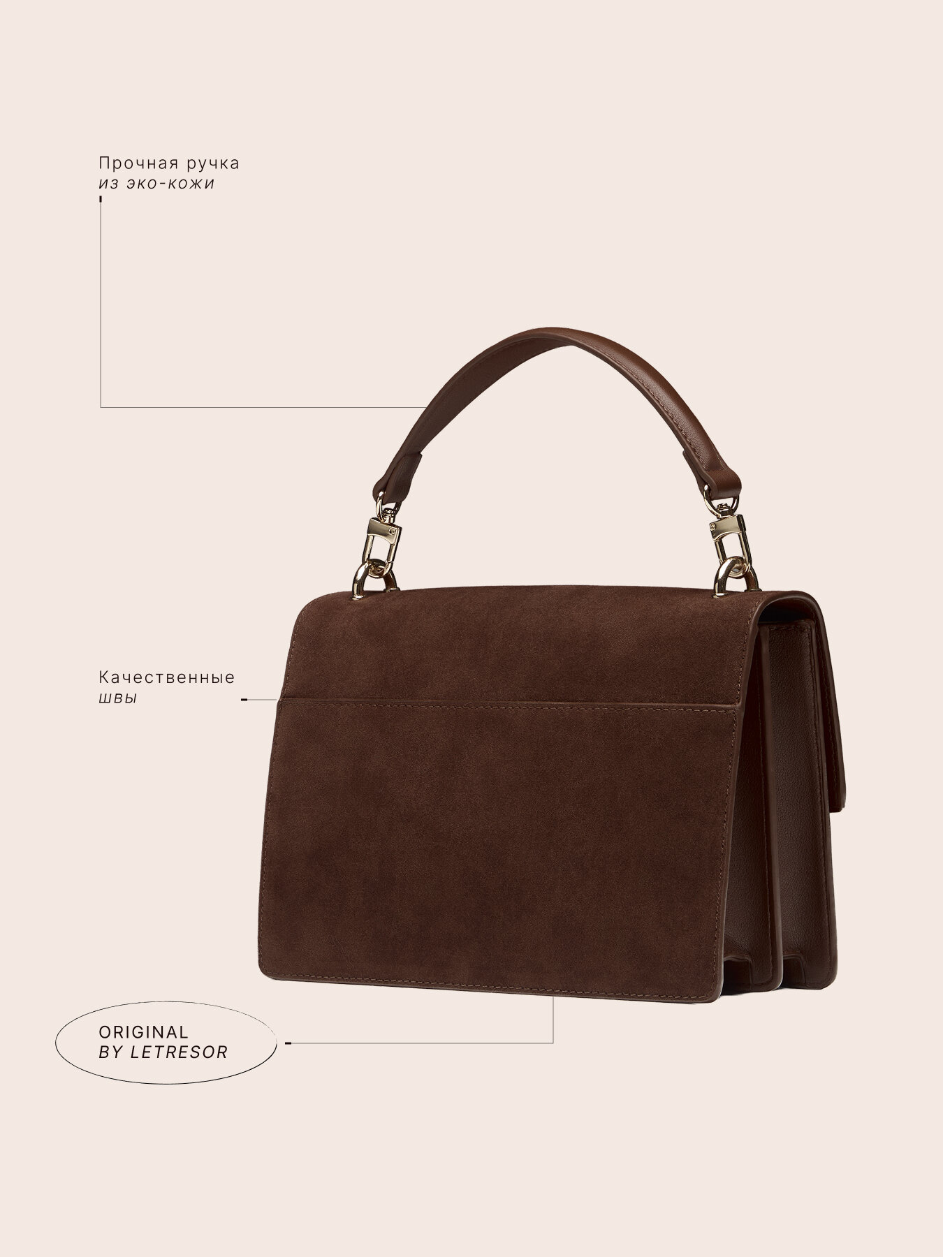 Сумка кросс-боди LE TRESOR, коричневый — фото 1