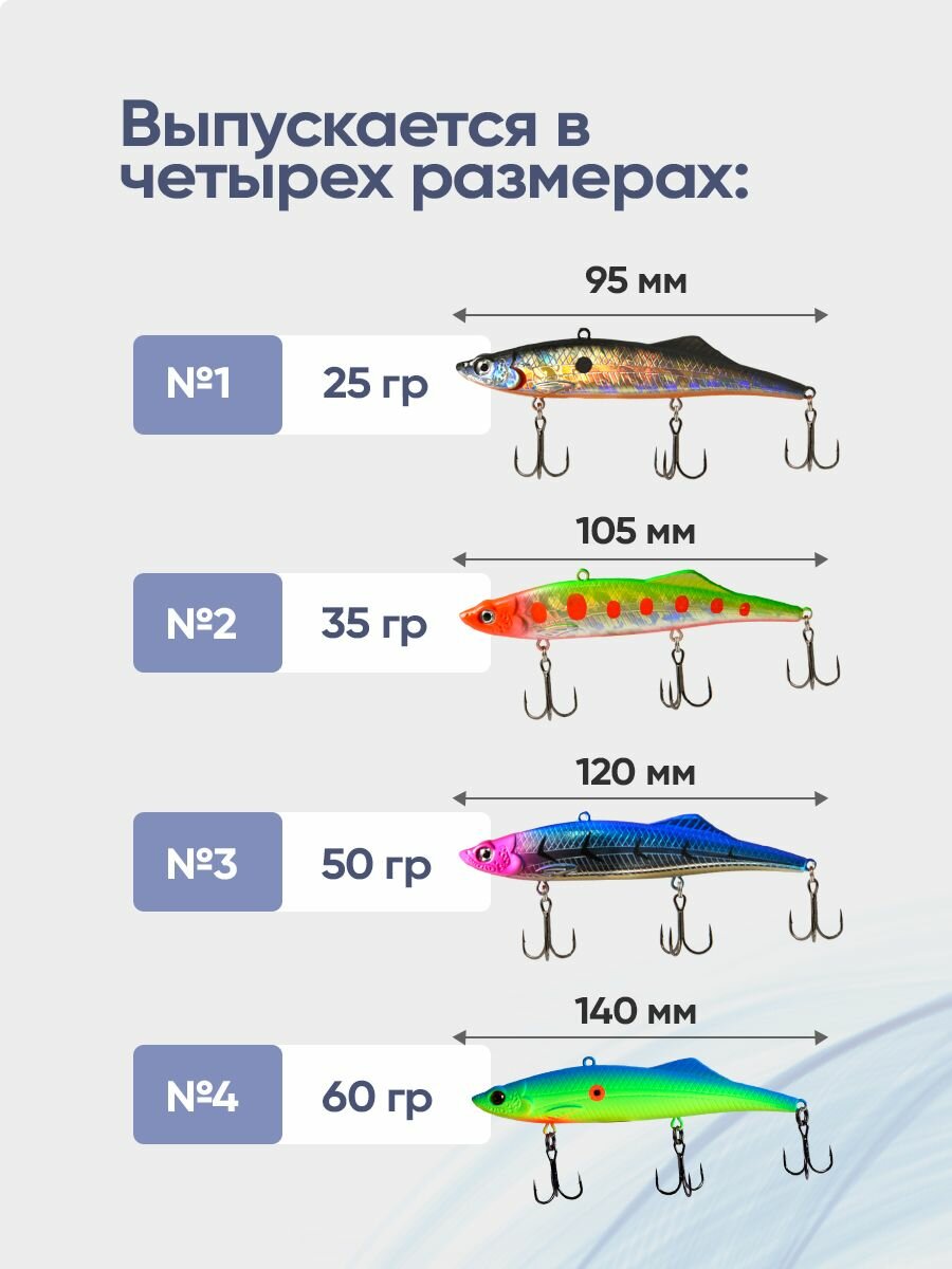 Раттлин на судака EcoPro Kuda 120 мм 50 гр 054 Broken Ice — фото 1