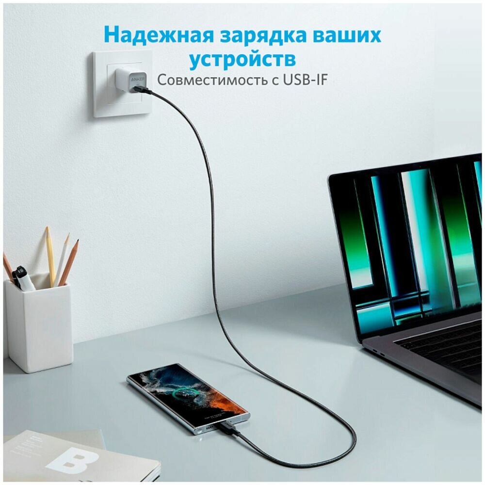 Кабель Type C - Type C 1.8m Anker Power Line 322 60W черный — фото 1