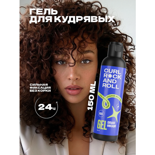 Гель для укладки кудрявых волос CURL ROCK AND ROLL сильной фиксации с экстрактом мелиссы 1161₽