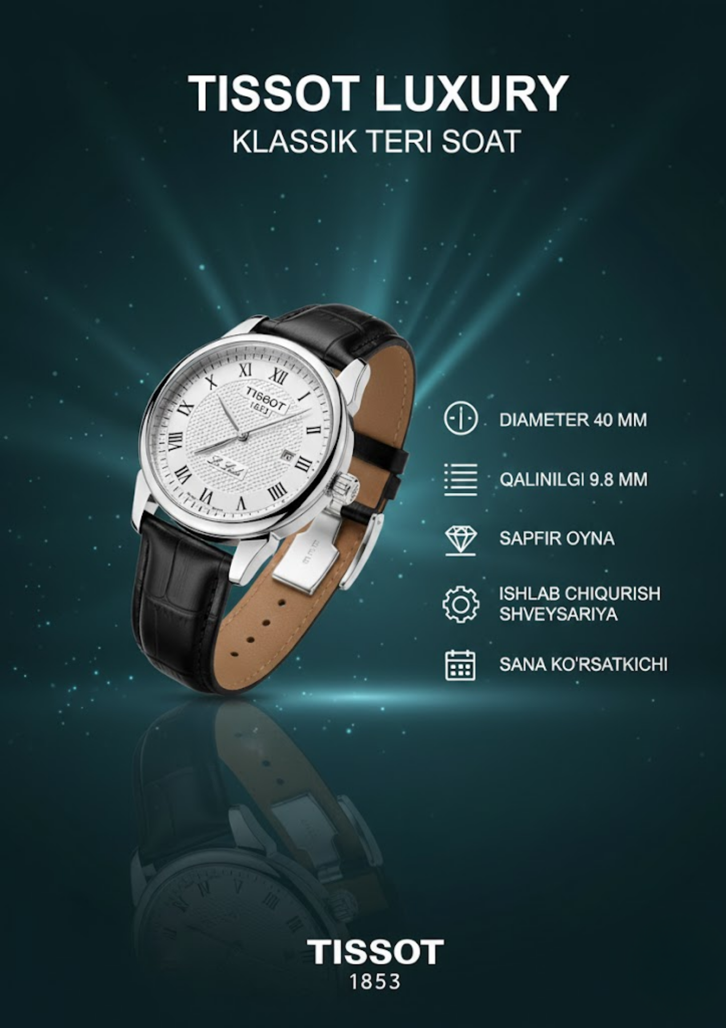 Наручные часы T-Classic