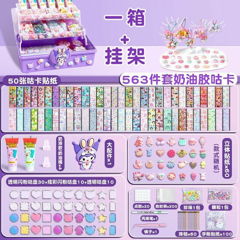 Набор наклеек Cream Glue Guka, игрушка DIY, тарелка Guka, скрапбук, детская игрушка, подарочная коробка, полный набор, ручной материал