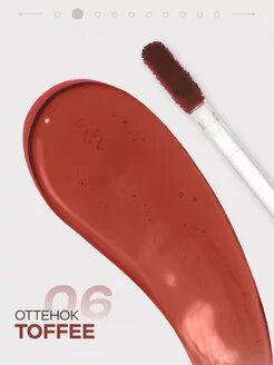 Тинт для губ LUXVISAGE LIP TINT "HYALURON COMPLEX", тон 06 стойкий, матовый — фото 1