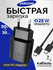 Быстрая зарядка Samsung 45W/25W с Type‑C кабелем, USB‑C адаптер питания для смар...