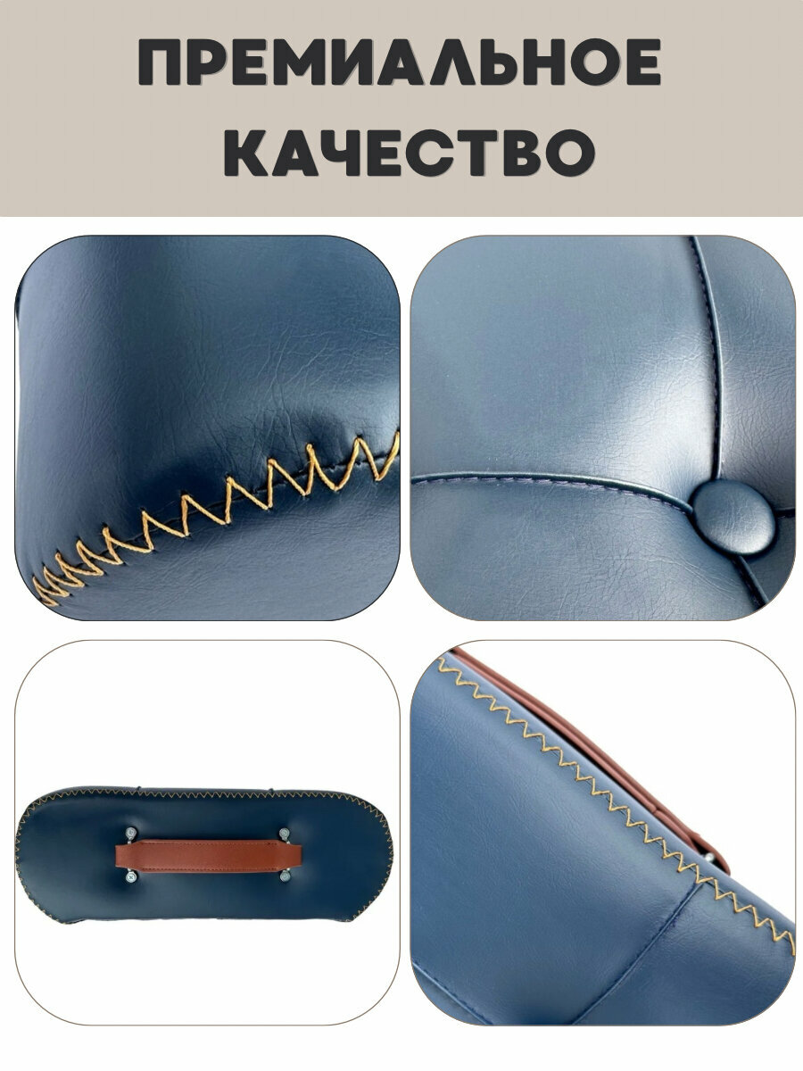 Табурет, подставка для ног из экокожи, на металлических ножках, цвет синий — фото 1