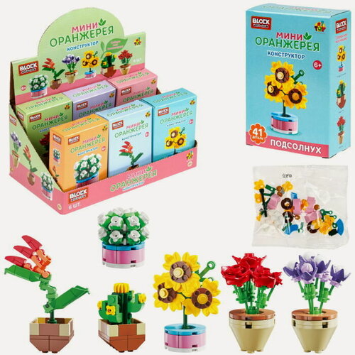 Изображение товара Конструктор 1TOY Blockformers Мини-оранжерея, 6 видов в ассортименте