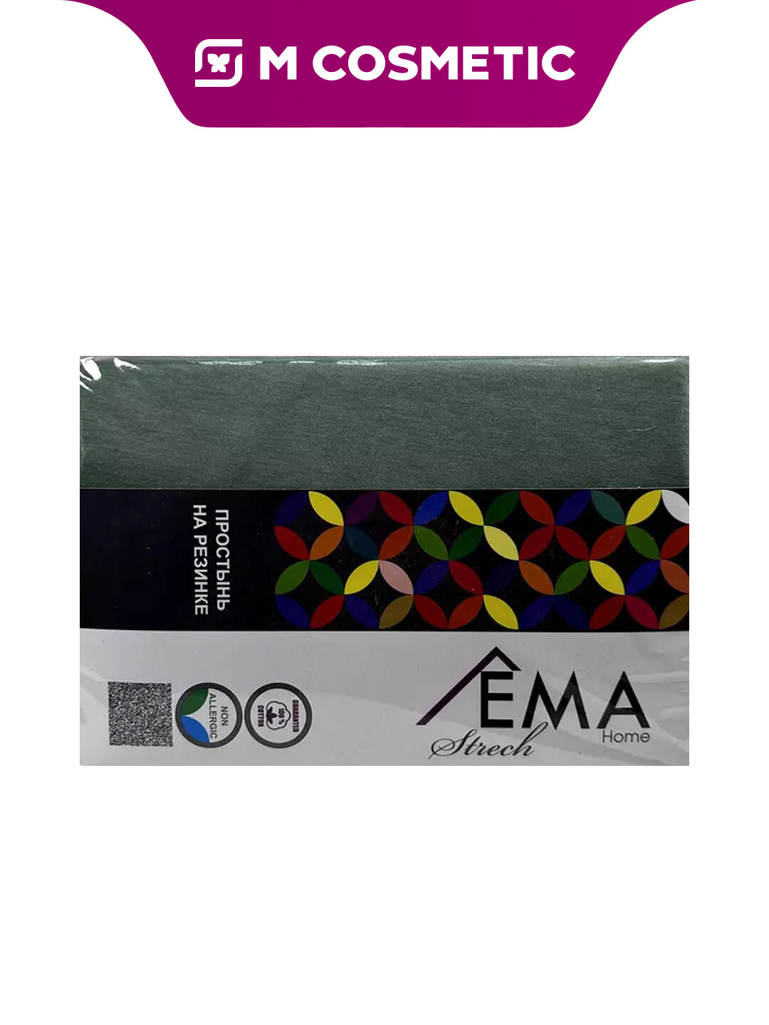 Постельное белье EMA Home AD-0687, 2 спальный, хлопок, 2 наволочки, простыня на резинке, салатовое