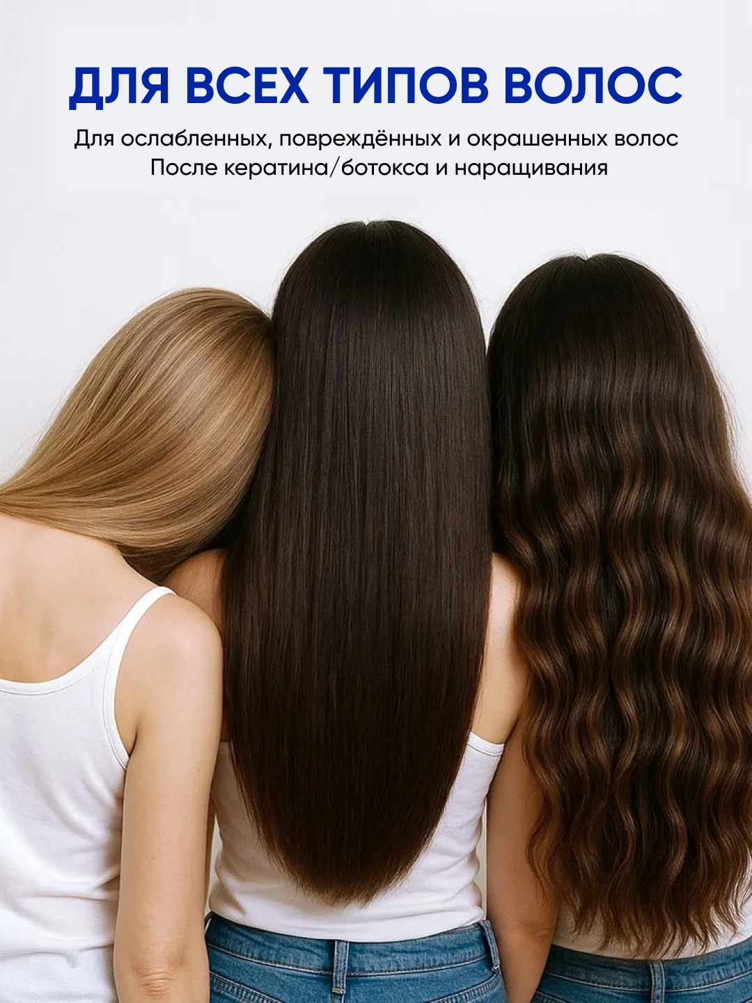 Шампунь для обесцвеченных волос Limba Cosmetics Absolute Blond Shampoo, 300 мл — фото 1