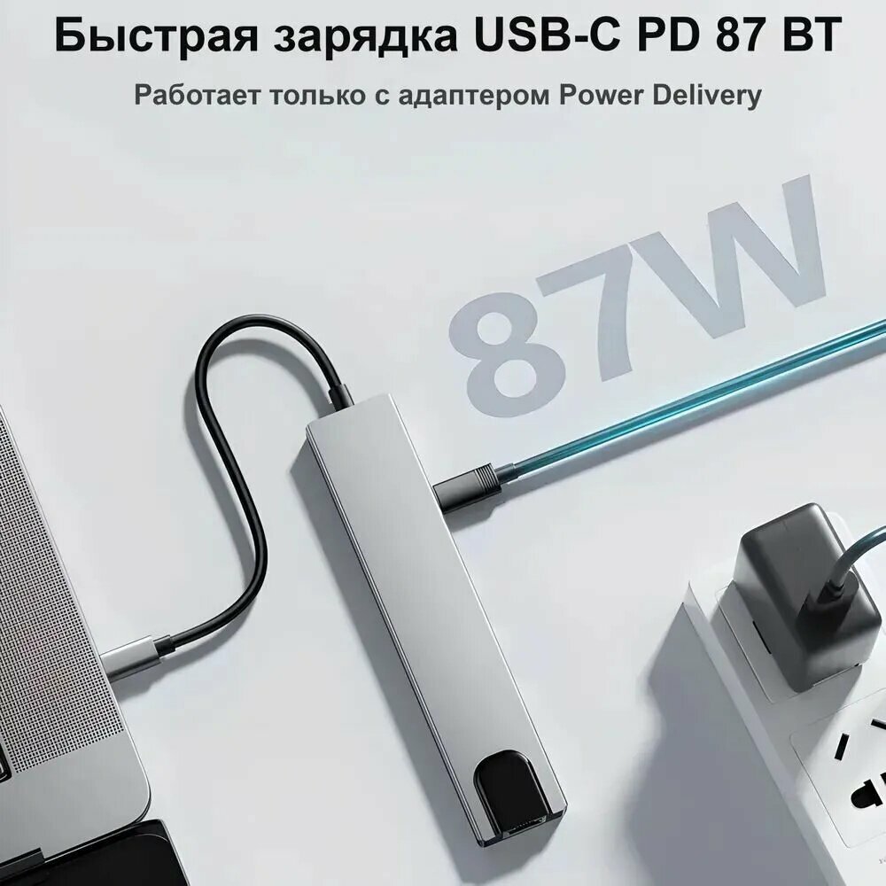 USB-концентратор — фото 1