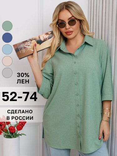 Изображение товара Рубашка