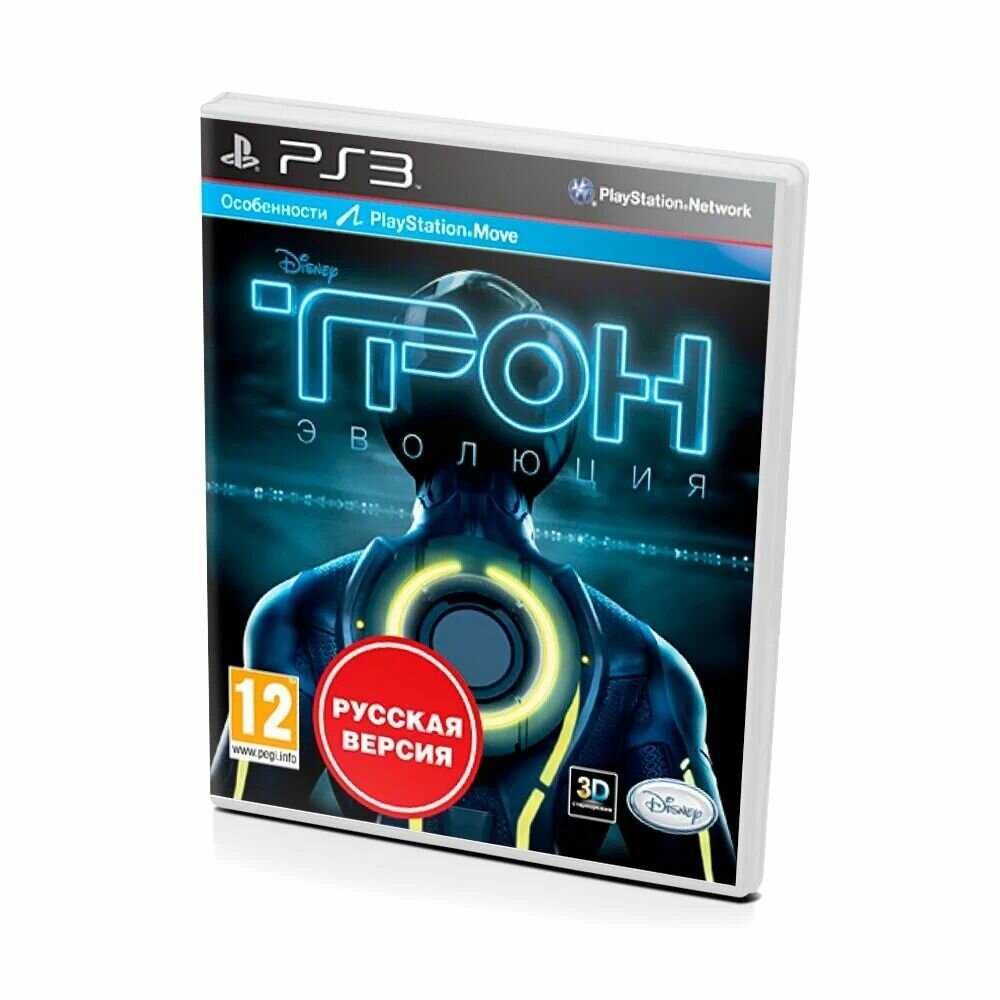 Видеоигра Трон Эволюция (Tron Evolution). Издание на диске. Русская версия на ps3.