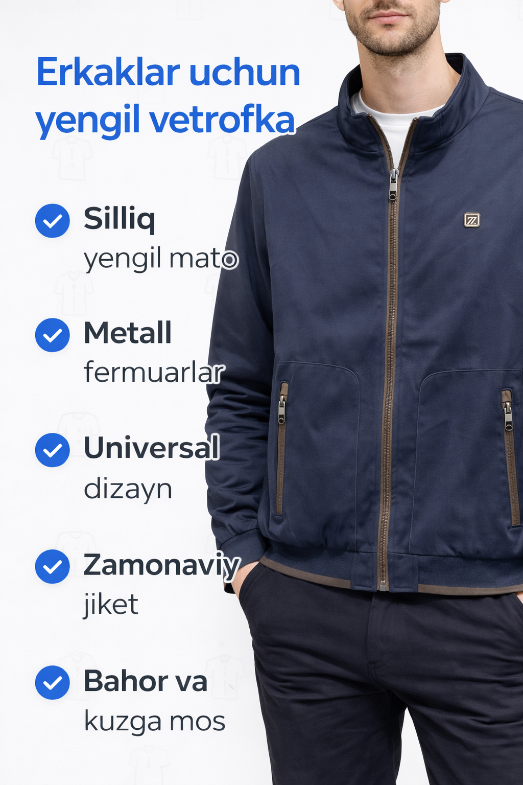 Ветровка  VETROFKA