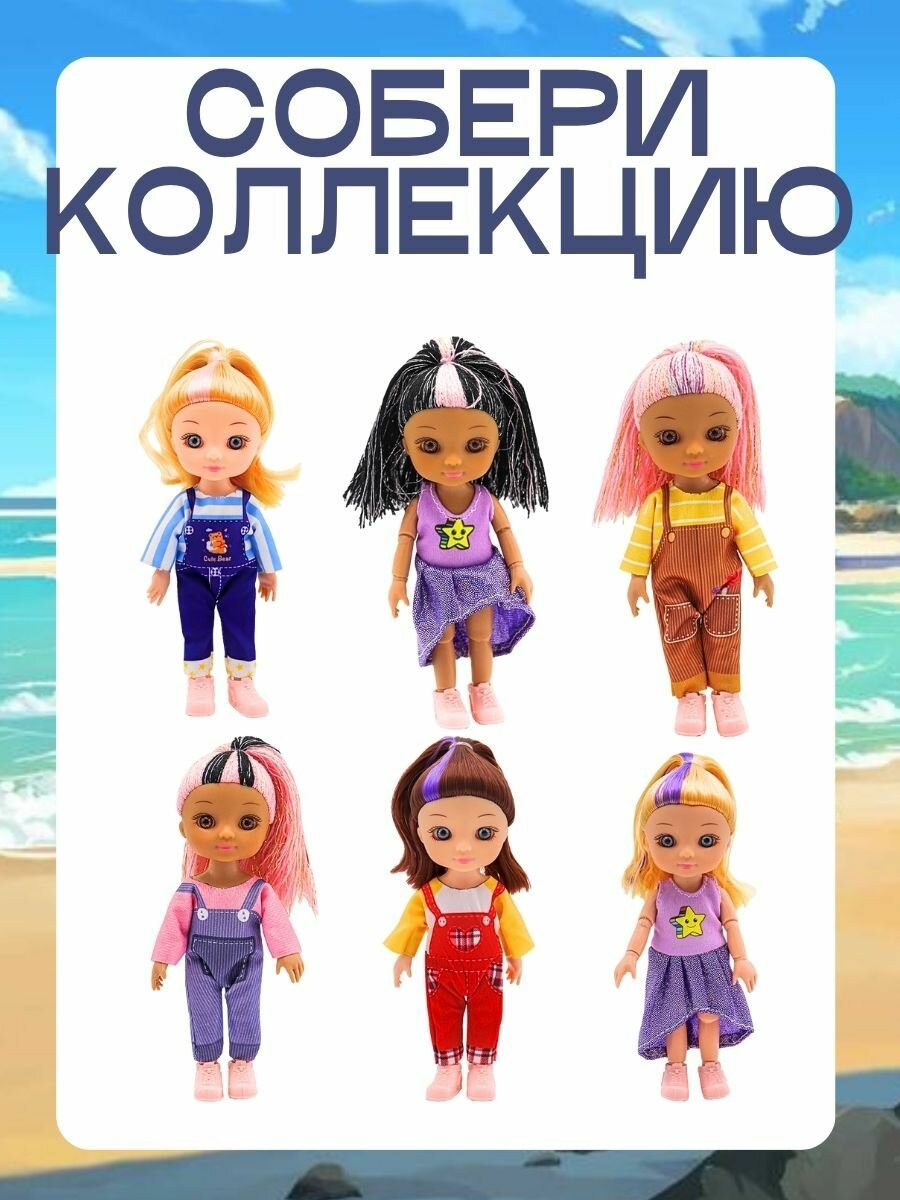 Кукла шарнирная 15 см/ маленькая куколка для девочки — фото 1