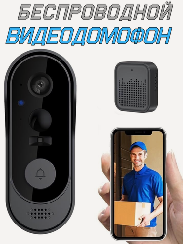 Изображение товара Видеодомофон беспроводной умный дверной видеозвонок Smart Home