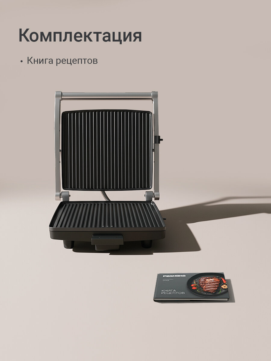 Гриль электрический редмонд SteakMaster RGM-M800, 2 в 1: гриль, духовка — фото 9