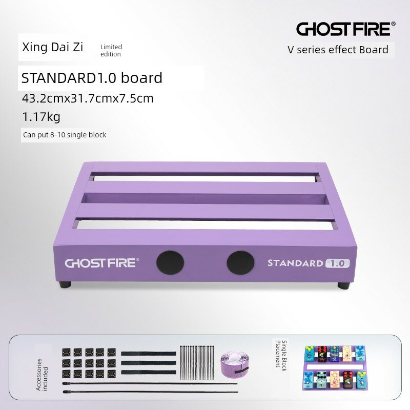 GHOST FIRE STANDARD 1.0 лимитированная версия звездная пурпурная держатель для 8-10 педалей