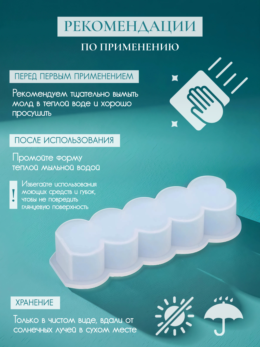 Молд силиконовый «Столбик из сердец», форма для свечей, мыла, гипса и эпоксидной смолы, COLOR Si — фото 1