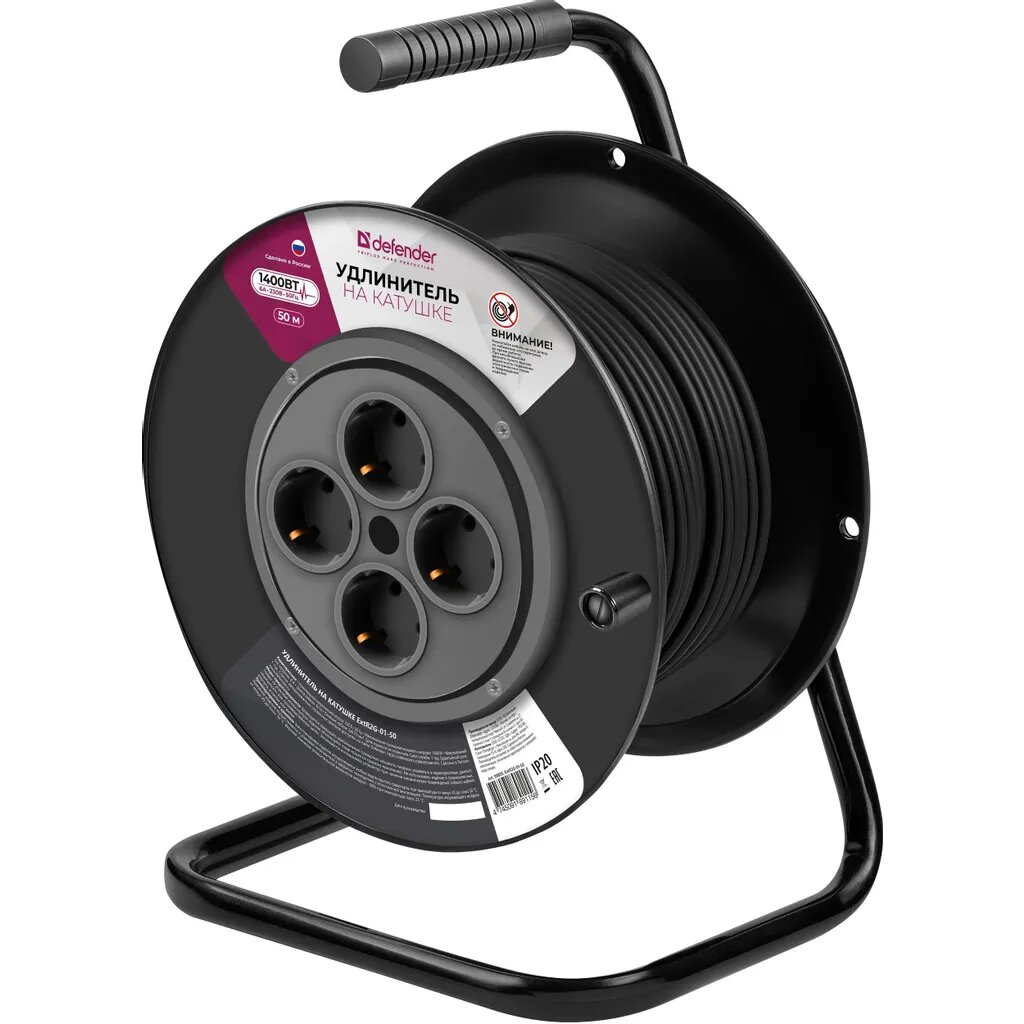 Удлинитель силовой Defender ExtR2G-01-50, розеток 4шт, 2x0.75 кв. мм, 6A, 50м, ПВС, катушка, черный [99855]