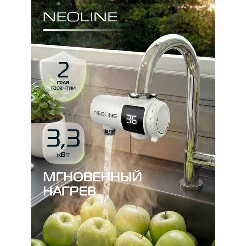 фото Водонагреватель проточный neoline onetap mini, 1,48 л/ мин, 3,3 квт, led-дисплей