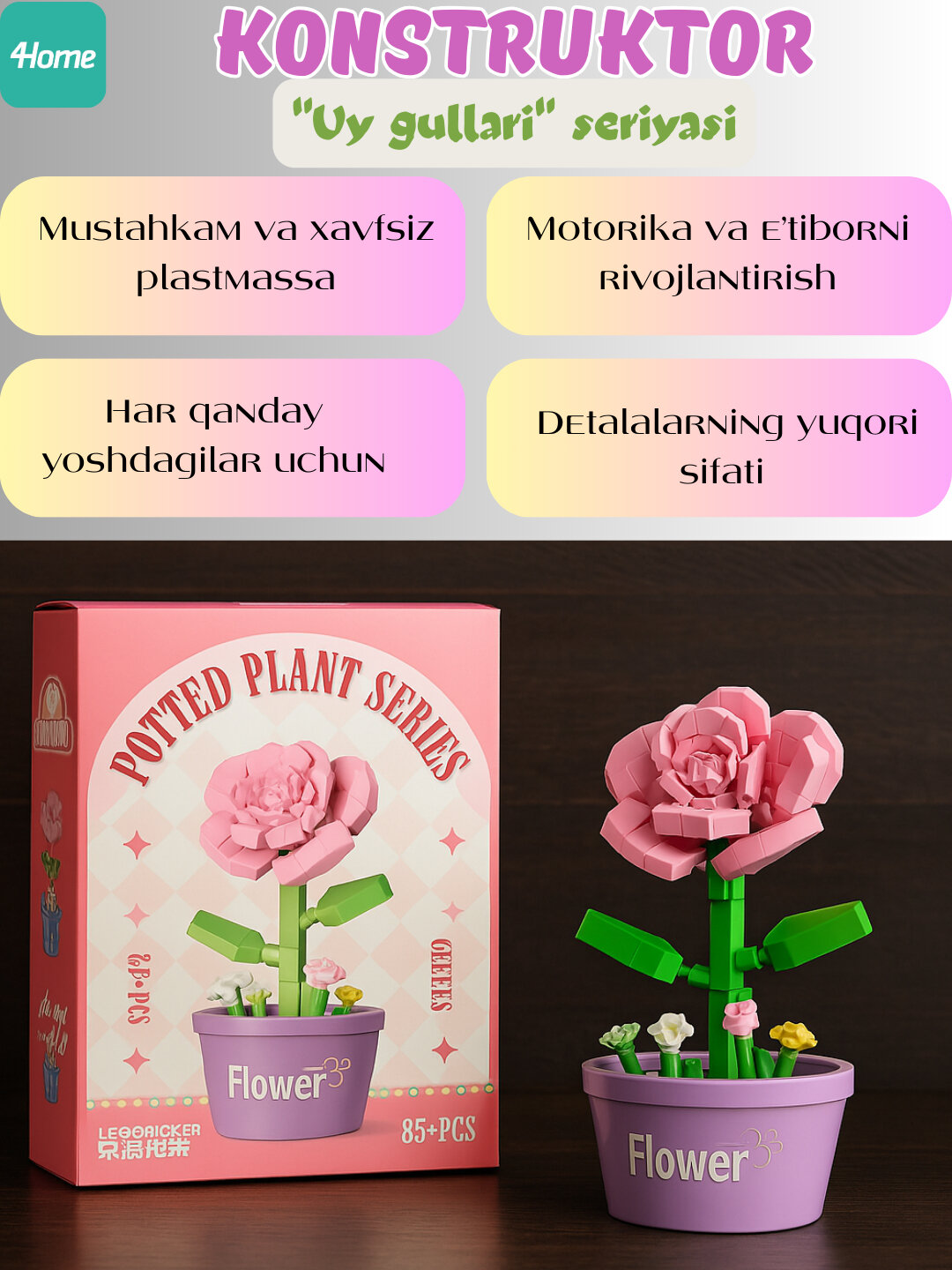 Конструктор цветы в горшке, декоративный набор для сборки, мини растения, для детей и взрослых
