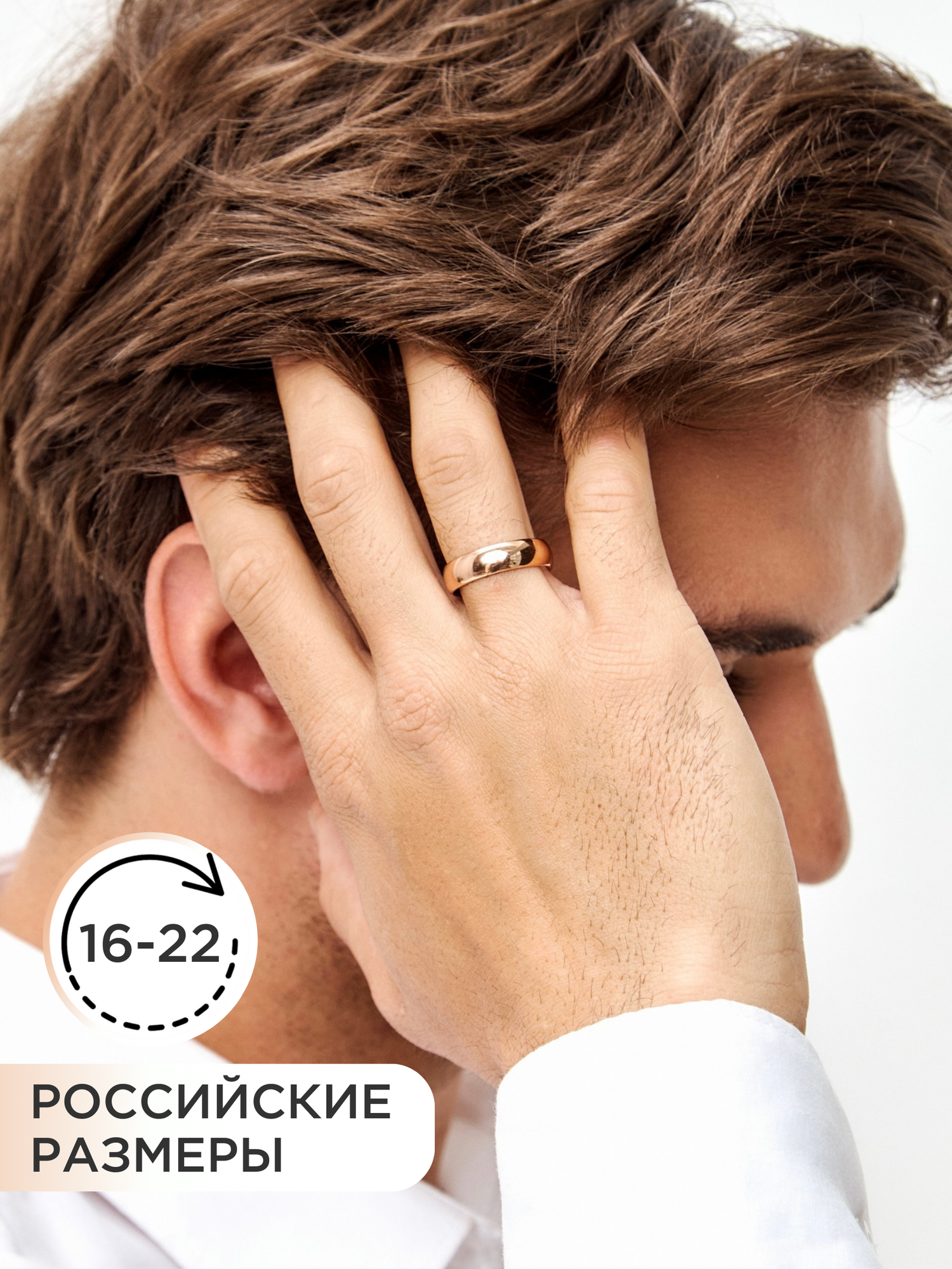 Кольцо обручальное Noima, размер 16.5, ширина 5 мм, золотой — фото 1