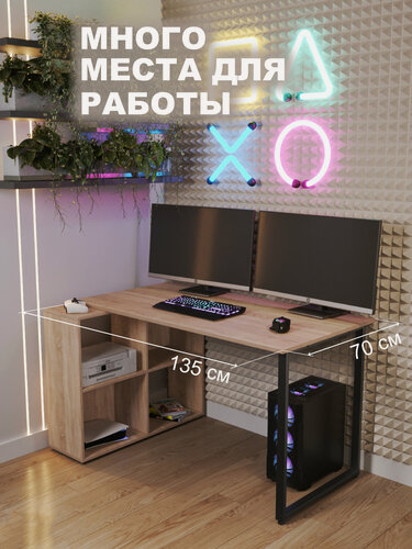 Изображение товара Стол компьютерный / письменный угловой Cremona Дуб Сонома. Стол письменный для школьника с ящиками полками тумбой.