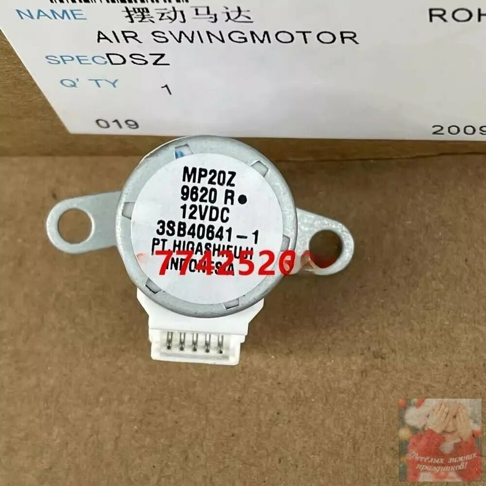 Совершенно новый маятниковый ветродвигатель кондиционера MP20Z 12VDC 3SB40641-1 с маятниковым двигателем для управления ветром