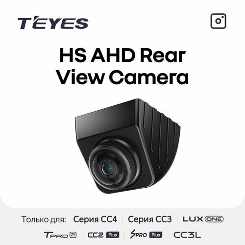 фото Камера teyes & sony универсальная (врезная)