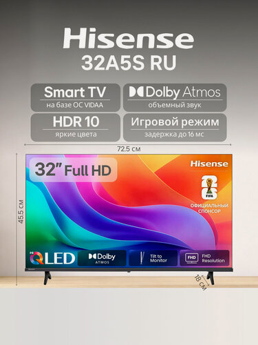 Изображение товара Телевизор Hisense 32" 32A5S RU, Smart TV, ADS, 60 Гц, Full HD, Wi-Fi, Bluetooth