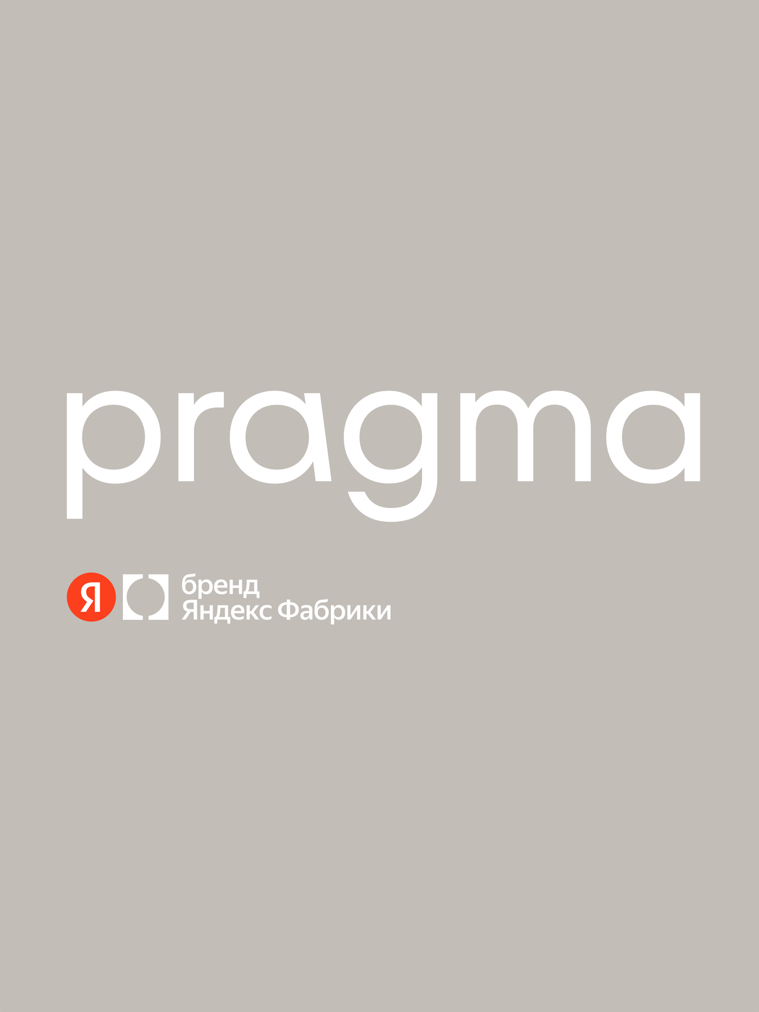 Боул-миска из нержавеющей стали с крышкой Pragma Sopdol, 3 л, бежевый — фото 16