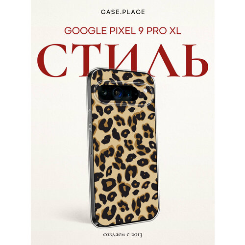 фото Чехол на google pixel 9 pro xl / гугл пиксель 9 про xl с принтом леопардовый узор bright case