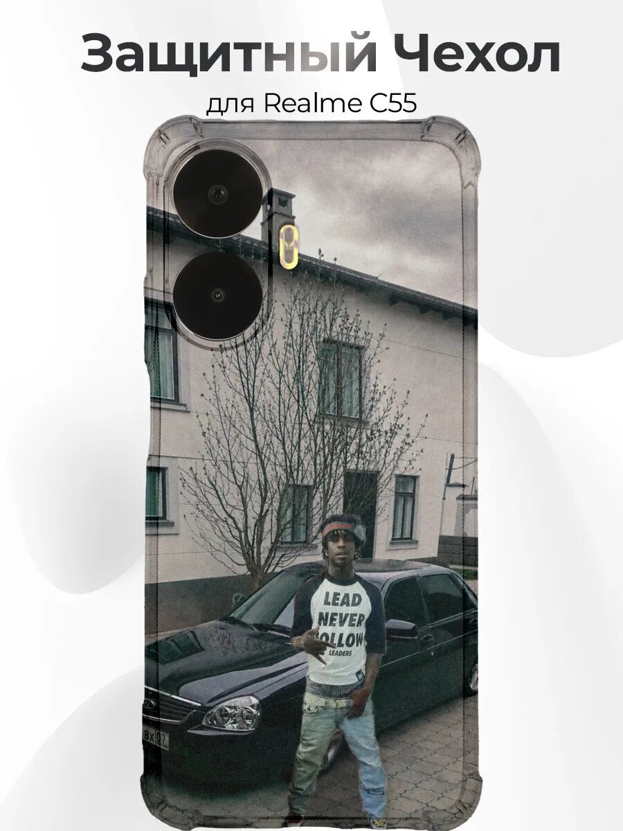 Чехол с принтом Realme C55 Чёрная Приора 2170