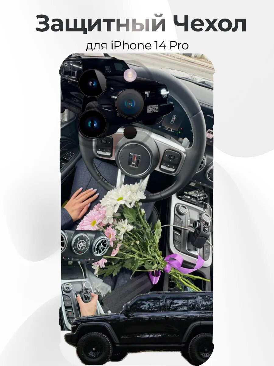 Чехол с принтом iPhone 14 Pro Tank 300 Interior