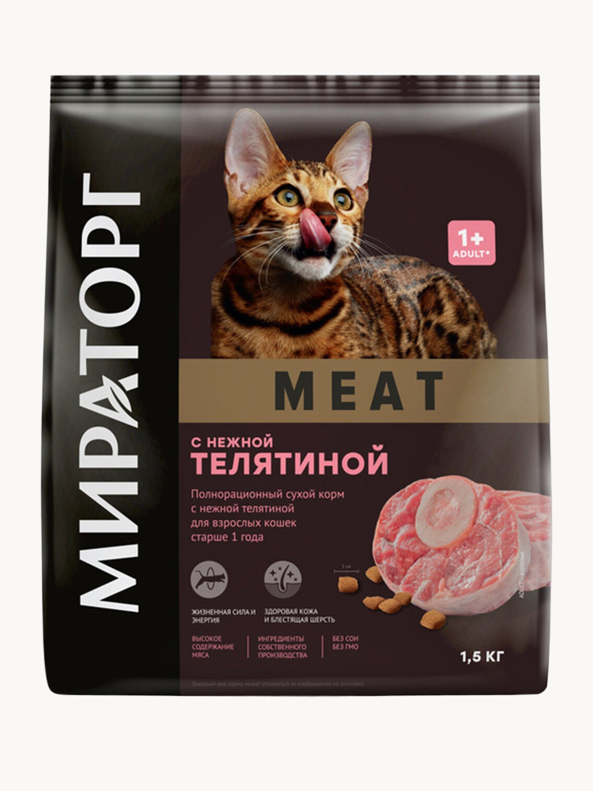 Сухой корм Мираторг Meat для взрослых кошек  с телятиной  1 5кг