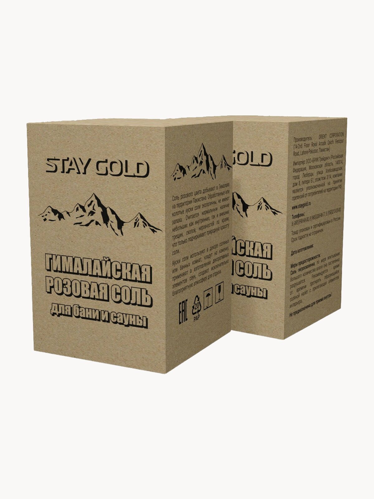 Соль для бани Stay Gold 5 кг , гималайская розовая соль