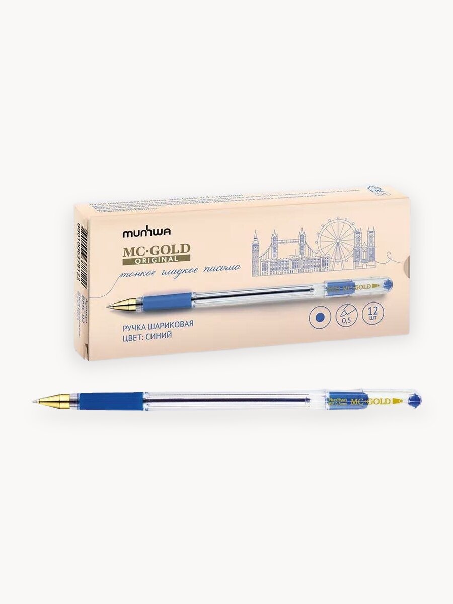 Ручки шариковые синие набор для школы 12 штук/ комплект MunHwa "MC Gold" с тонким стержнем, масляные чернила, 0,5 мм